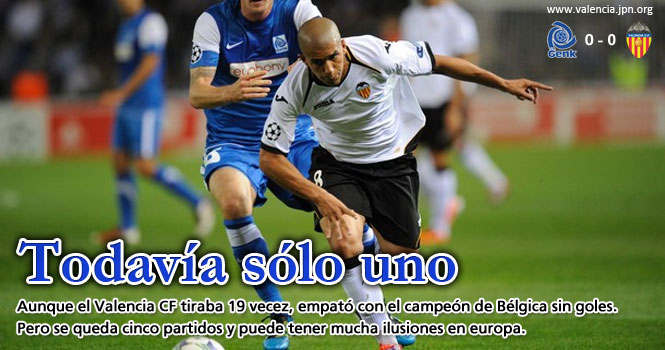 Todavia solo uno - まだ1試合