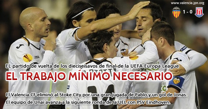 El trabajo minimo necesario - 必要最低限の仕事