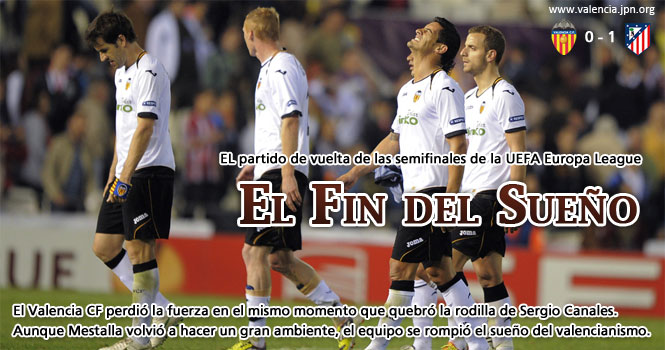 El fin del sueno - 夢破れる