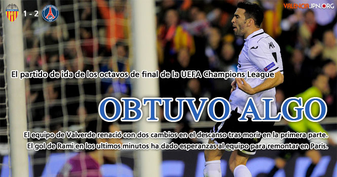 Obtuvo algo - 望みはつないだ