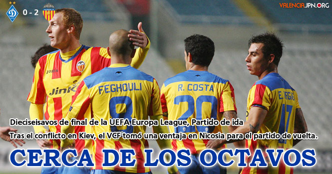 Cerca de los octavos - ベスト16入りへ前進