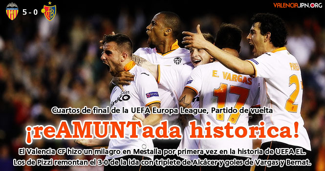 ReAMUNTada historica - 歴史的逆転劇