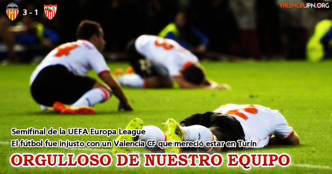 Orgulloso de nuestro equipo - チームを誇りに